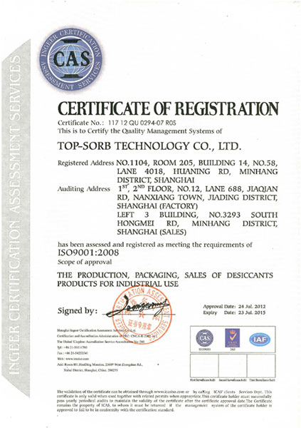 ISO9001